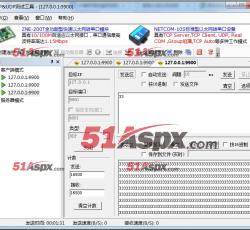 TCP&UDP测试工具 TCP&UDP测试工具