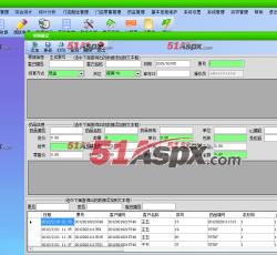 采购管理 采购管理