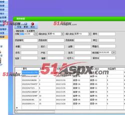 系统管理 系统管理