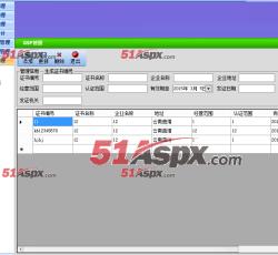 药监管理 药监管理