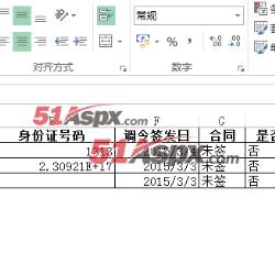 导出到Excel 导出到Excel