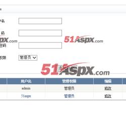 用户管理 用户管理