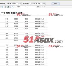 翻页效果 翻页效果