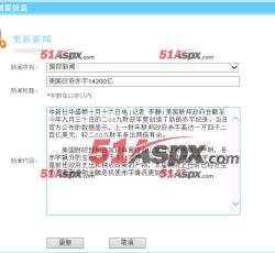 编辑内容 编辑内容
