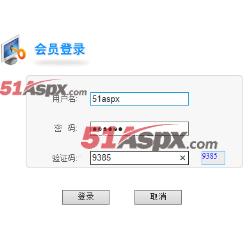 管理员登陆 管理员登陆