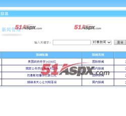 后台界面 后台界面