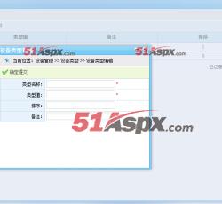 设备类型添加 设备类型添加