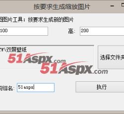 设置