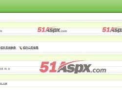 后台管理主页面