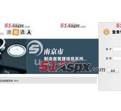 后台登陆 后台登陆