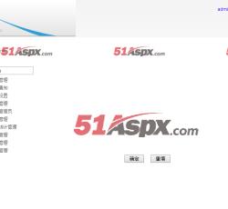 权限管理 权限管理