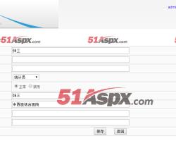 添加文问卷 添加文问卷