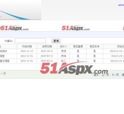 问卷列表 问卷列表