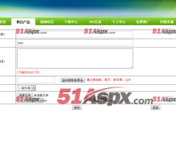 供应产品 供应产品