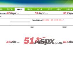 新闻动态 新闻动态