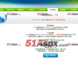 个人中心 个人中心