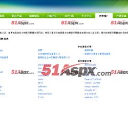 免费推广 免费推广