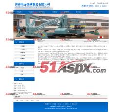 前台公司简介 前台公司简介