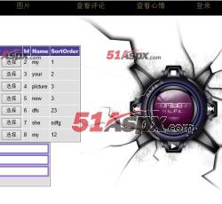 插入心情 插入心情