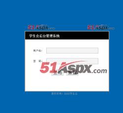 后台登陆 后台登陆