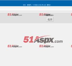 后台页面 后台页面