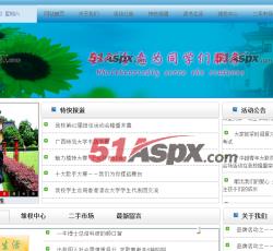 前台页面 前台页面