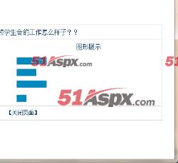 网络投票 网络投票
