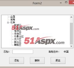 二级目录 二级目录