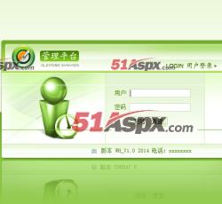 登录界面 登录界面