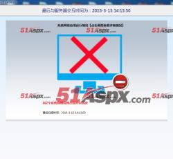 监控主界面