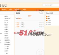 前台首页 前台首页