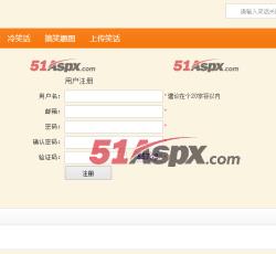 注册页面 注册页面