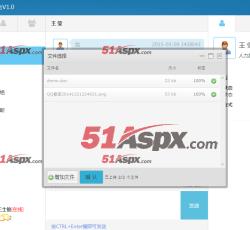 发送文件 发送文件