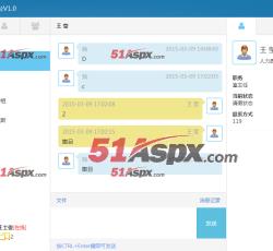 最近联系 最近联系