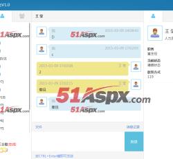 组织机构 组织机构