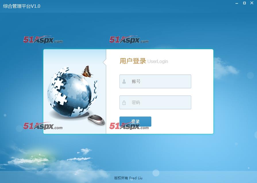 登录界面