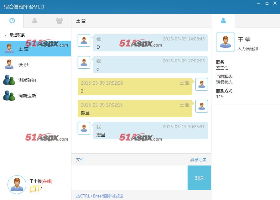 最近联系
