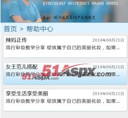 帮助查询