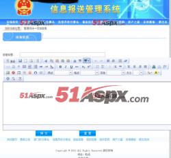 添加信息