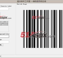设置宽高