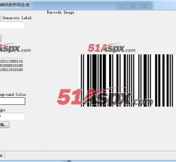 一维码生成工具