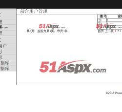 后台用户管理 后台用户管理