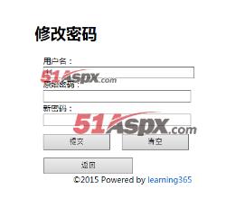 修改密码 修改密码