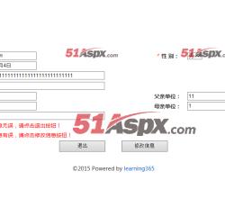 学生信息 学生信息