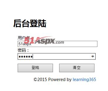 后台登陆
