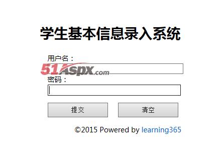 学生登陆