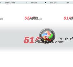 管理界面 管理界面