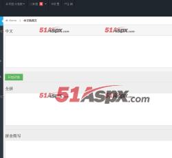中文转全拼、简称 中文转全拼、简称