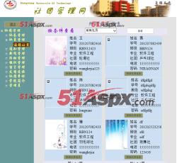 编辑社员