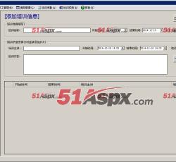 1.添加培训信息【窗口界面】 1.添加培训信息【窗口界面】